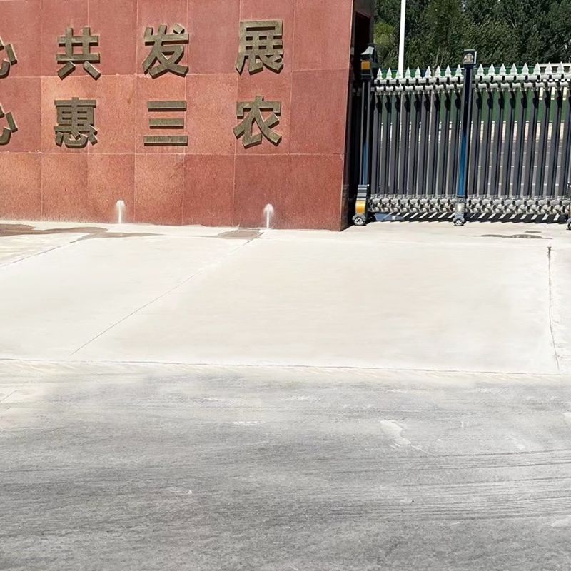 成安路面快速通车修补料