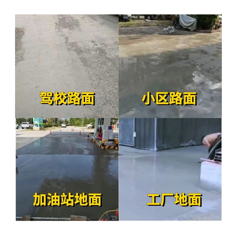成安老旧道路翻新快速解决方案